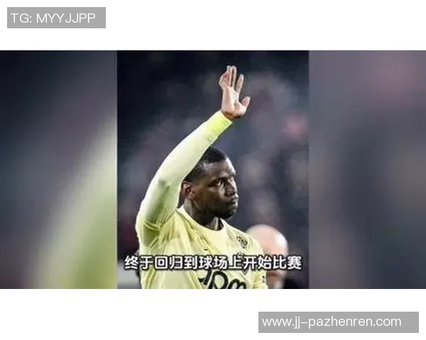 博格巴时隔811天再踢职业比赛：我从未放弃希望